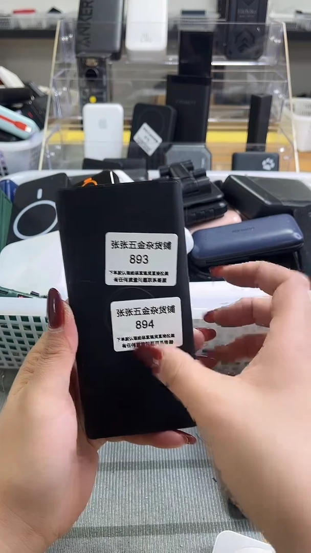 ^****^精美数码配件数据线 一号链接直播为准