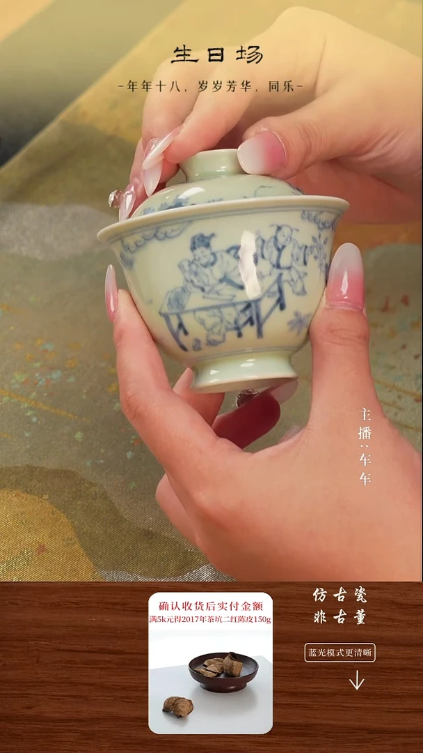 瓷片车车精选不规则发货