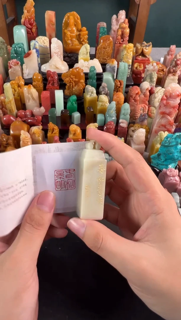 老挝石印石编号编号2360