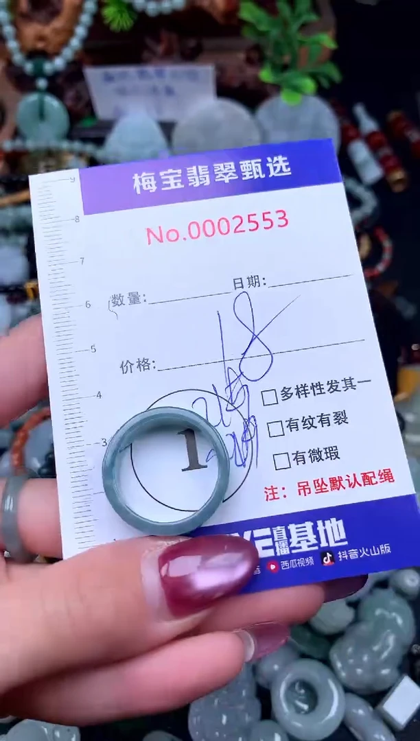 颈饰未镶嵌翡翠早18