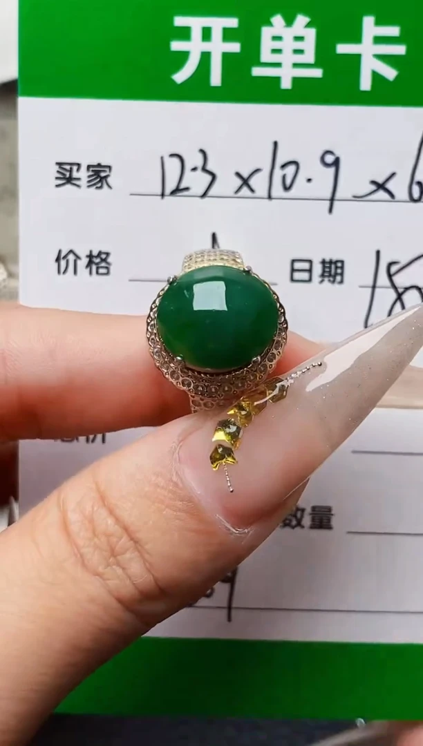 未镶嵌戒指翡翠平**淡铜拖1209