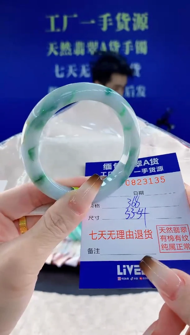 未镶嵌手镯翡翠35天然翡翠A货