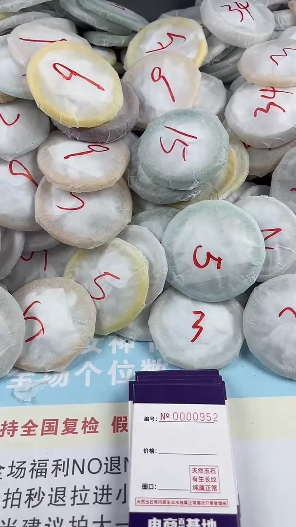 【闪购商品】玛瑙/玉髓手镯未镶嵌951