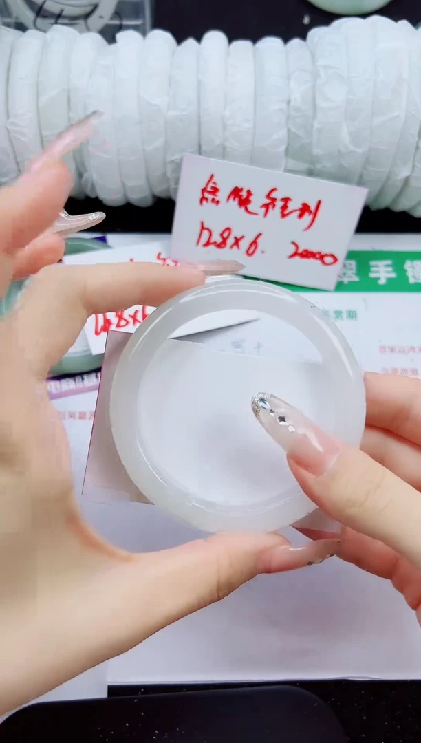 未镶嵌手镯石英质玉118-61/62