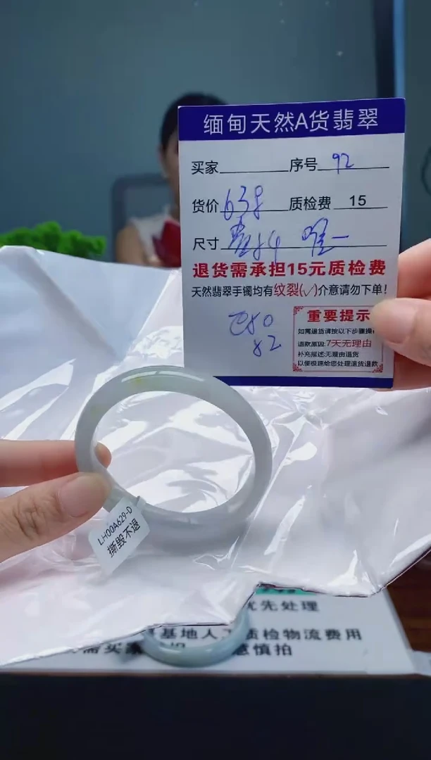 翡翠手镯未镶嵌92缅甸天然A货翡翠需包容瑕疵，介意慎拍