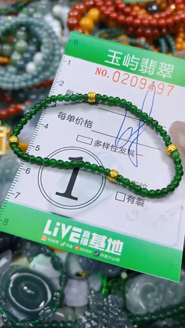 颈饰未镶嵌翡翠闪购0209497