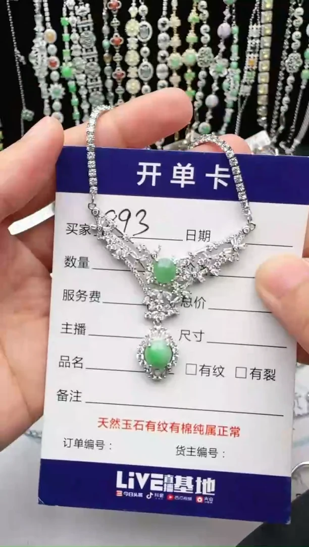 翡翠戒指银S925镶嵌1111