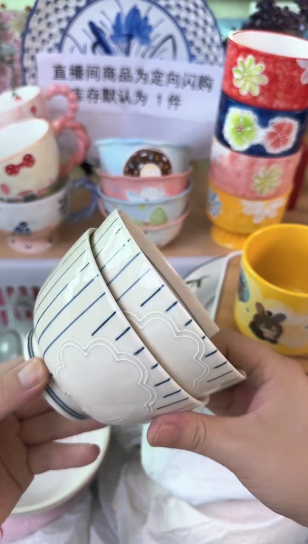 瓷片390默认微瑕15包邮库存1件