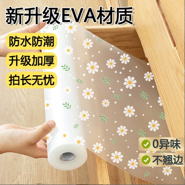 45cm*1.5米 防水防油贴纸 抽屉垫纸居家加厚透明波点防潮防霉日用