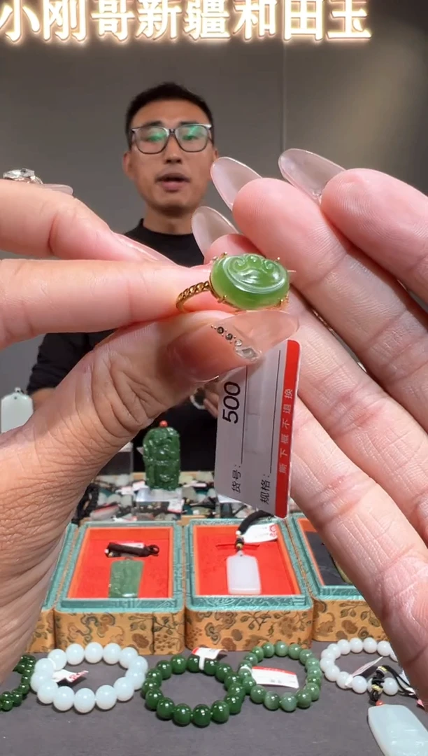 合金戒指和田玉1