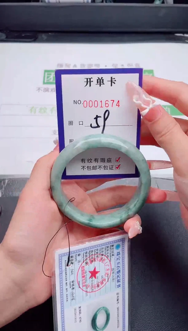 未镶嵌手镯翡翠翡翠手镯未镶嵌
