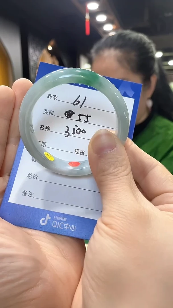 未镶嵌手镯翡翠55，61