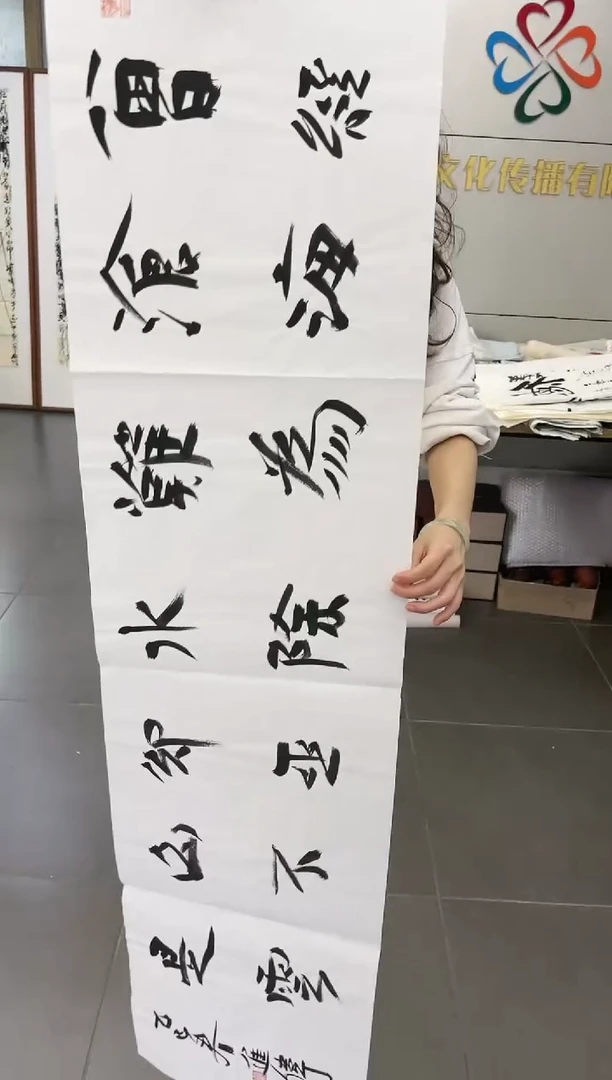 绘画韩江书画-左进伟1