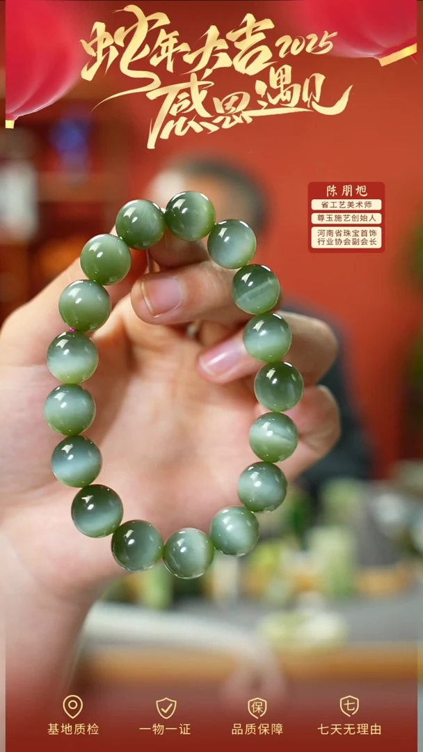 【闪购商品】和田玉手串未镶嵌cz