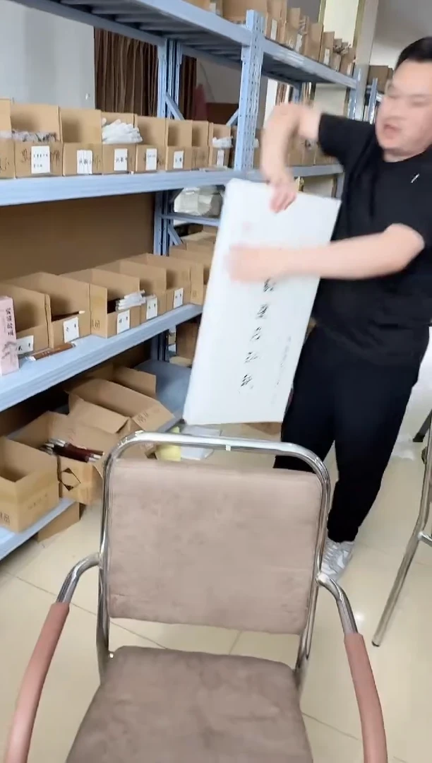 红星皮料纸四尺整100张