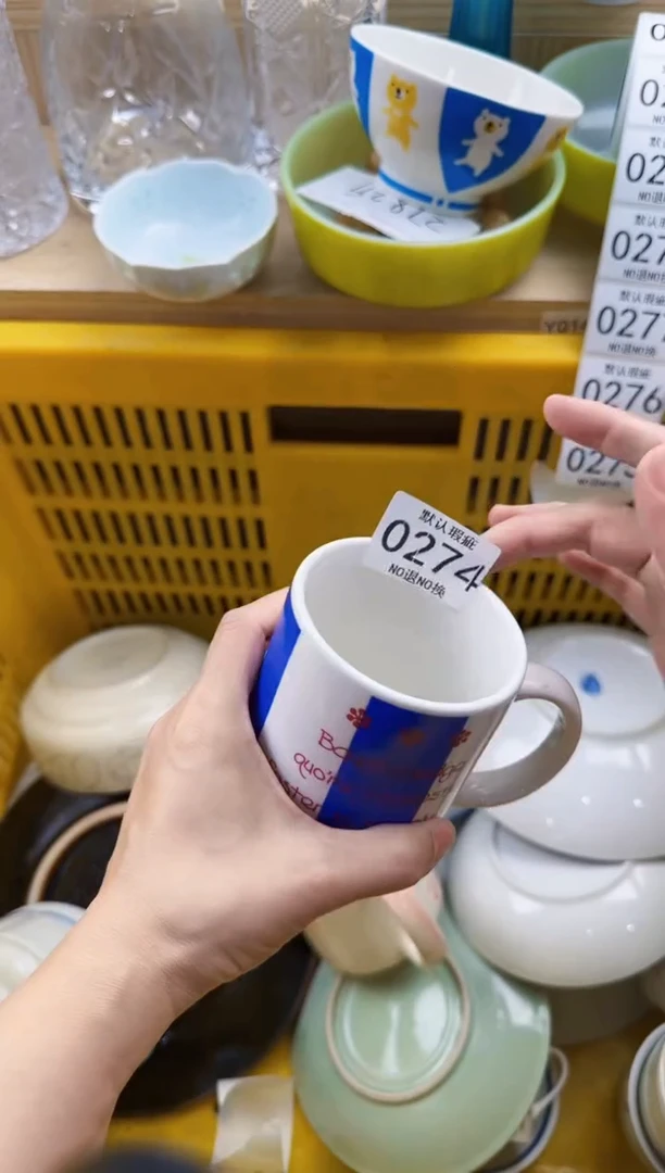 274默认微瑕，满20元包邮
