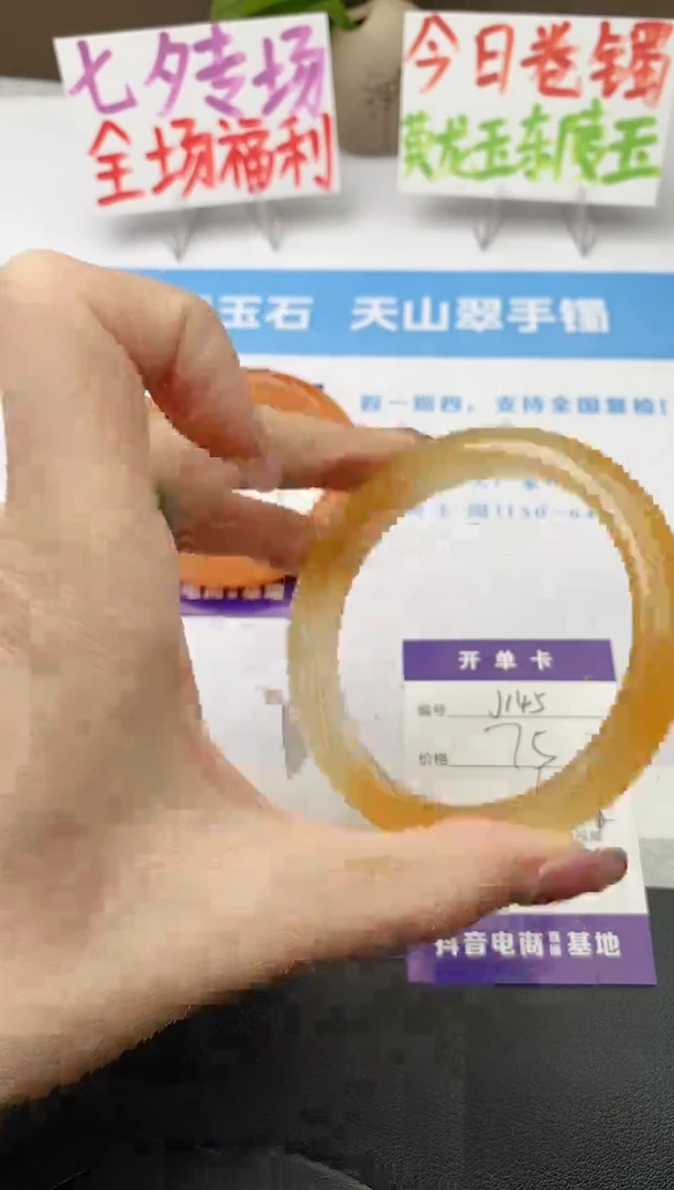 未镶嵌手镯石英质玉j145-HB多样性发货63+