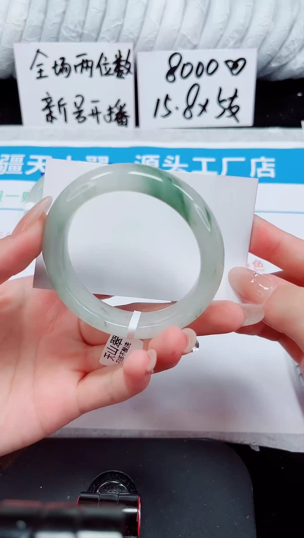 未镶嵌手镯石英质玉144-52/53