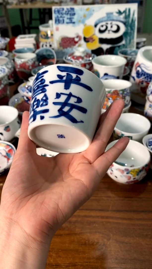 杯子[直播间微瑕福利价）