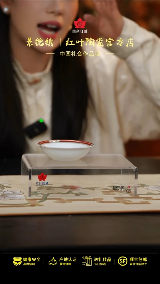 【闪购商品】4个微瑕红金茶4英寸碟