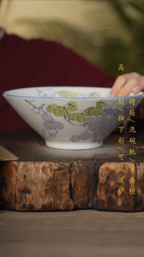 瓷片景德镇高温釉下彩可微波烤箱洗碗机