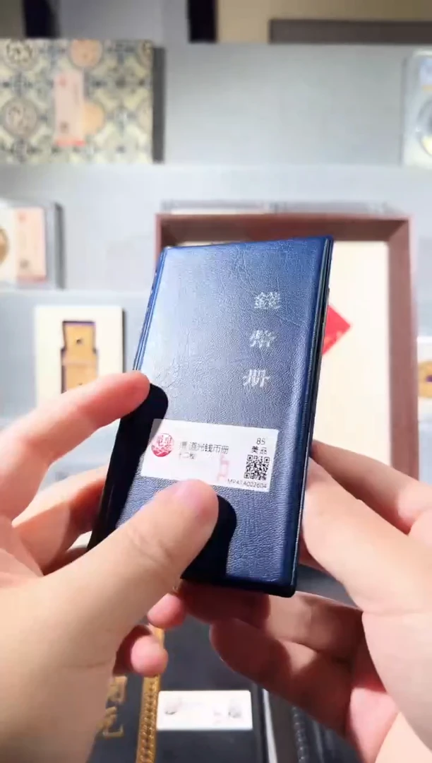 铜小*道光钱币册
