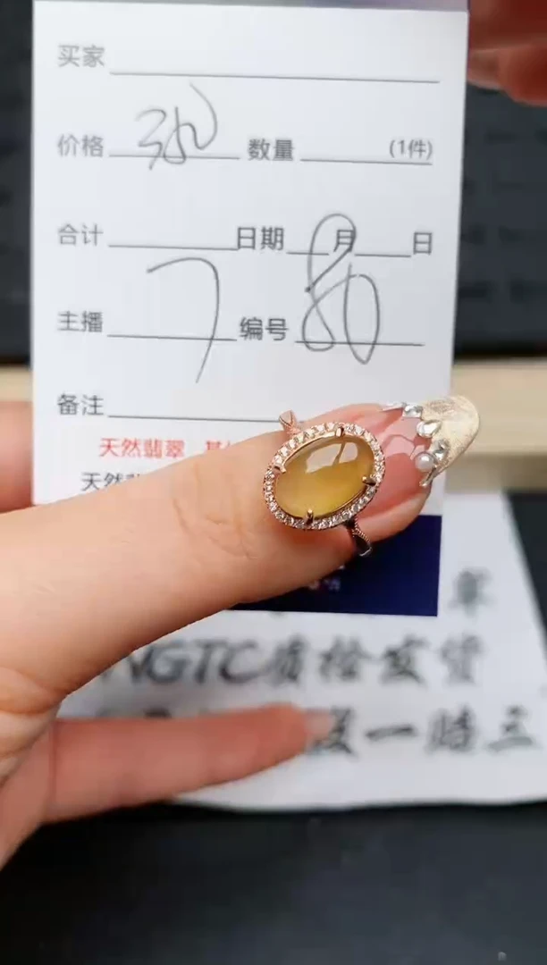 【闪购商品】翡翠戒指银S925镶嵌............