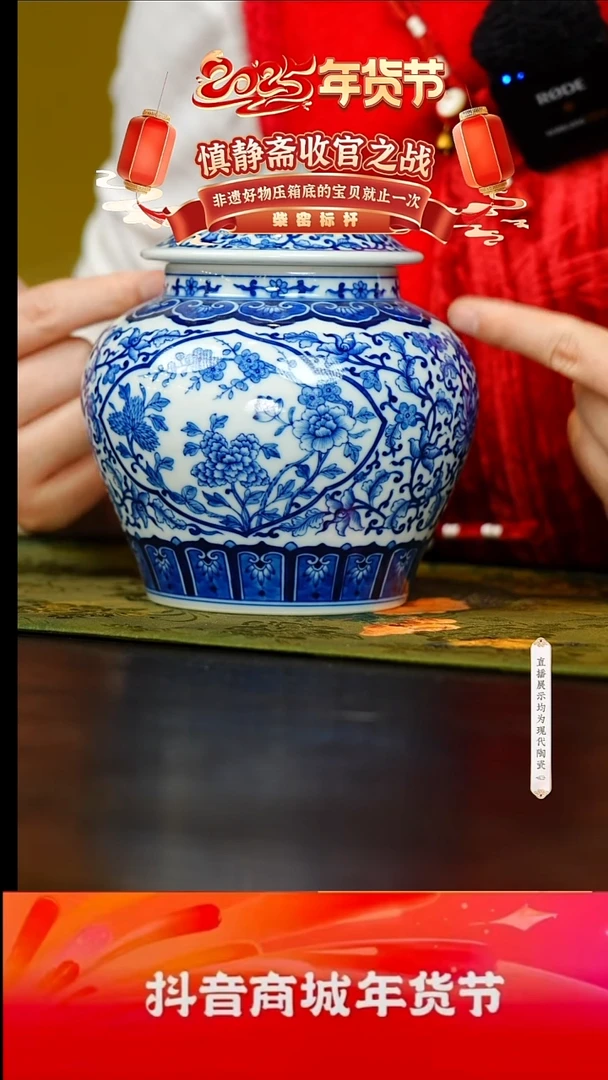 【闪购商品】29号号号号号号号青花@@sjz60