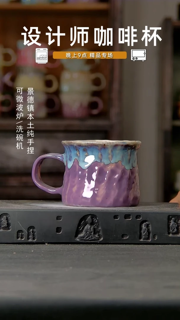 538设计师手作，一物一拍