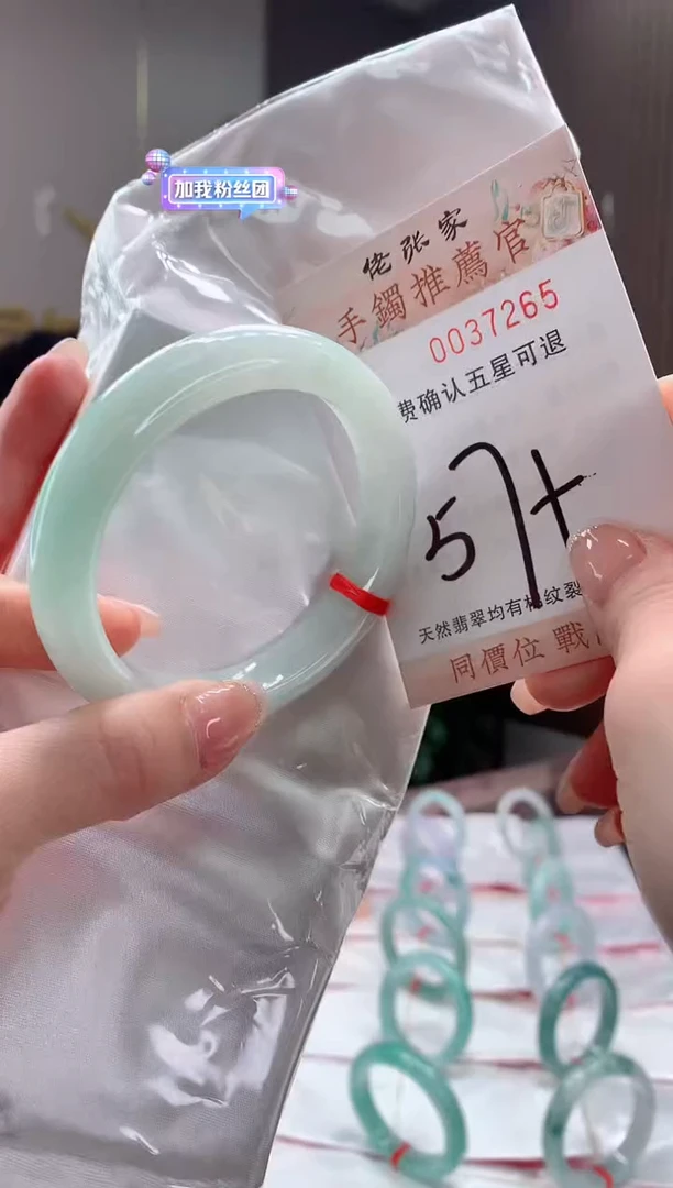 未镶嵌手镯翡翠天然缅甸A货翡翠