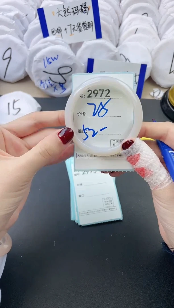 【闪购商品】玛瑙/玉髓手镯未镶嵌2972