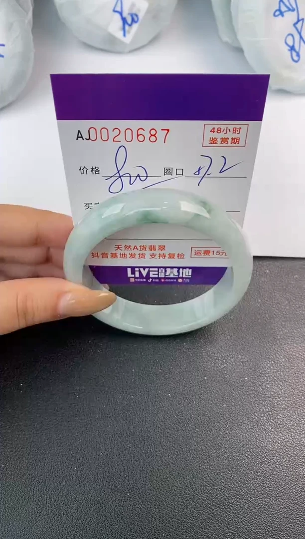 翡翠手镯未镶嵌天然A货翡翠