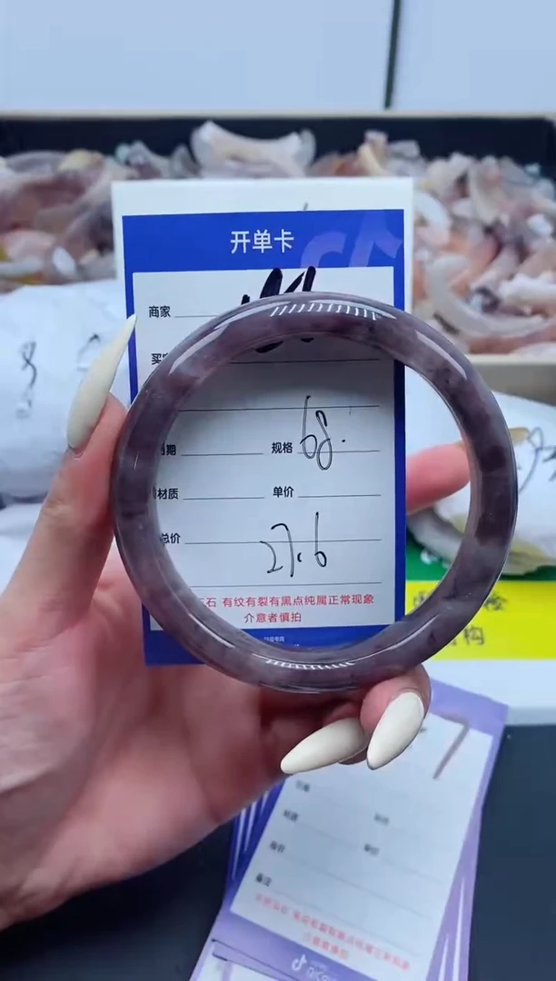 【闪购商品】石英质玉手镯未镶嵌186-6