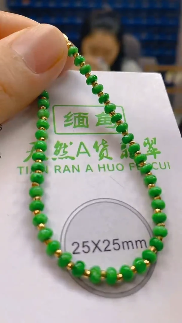 颈饰18K金镶嵌翡翠新号开播 全场乱卖