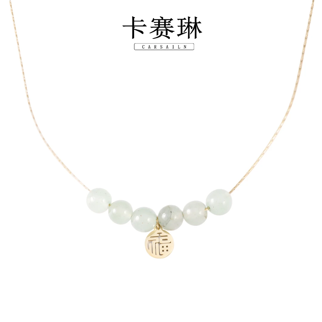 卡赛琳carsailn/ 镀K金  新中式福字项链  1293