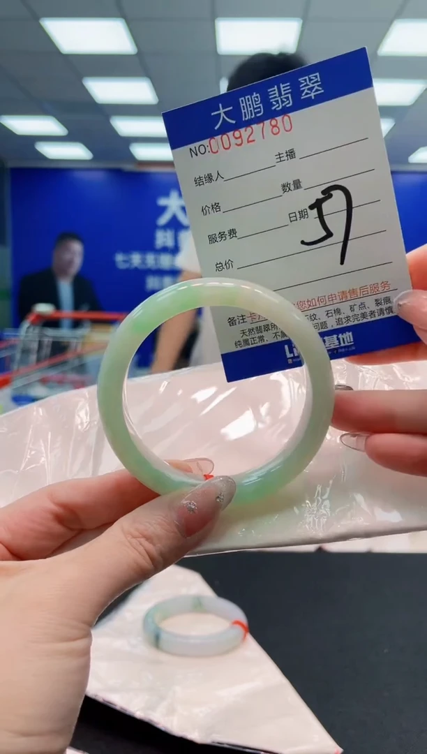 翡翠手镯未镶嵌AAAAAAAAAAAAAAAAAA