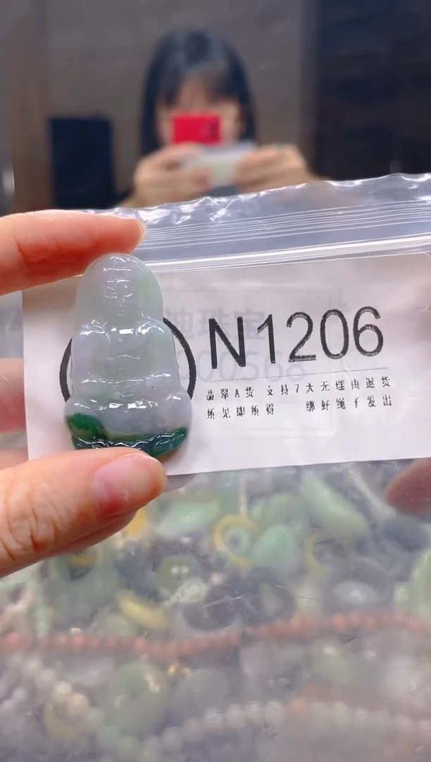 翡翠未镶嵌颈饰/N/翡翠A货一图一物