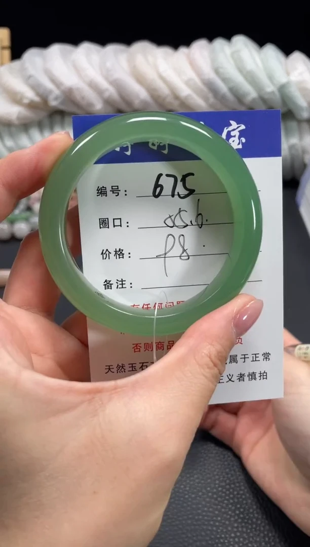 未镶嵌手镯石英质玉55