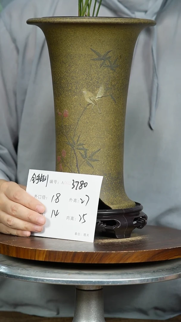 紫砂花盆3780+S紫砂花盆紫砂