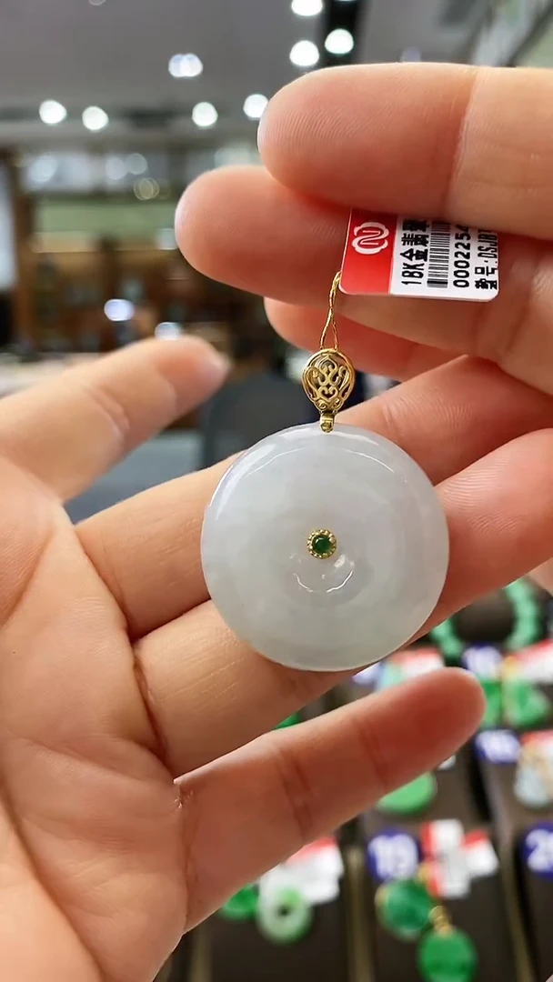 【闪购商品】翡翠颈饰18K金镶嵌平安扣