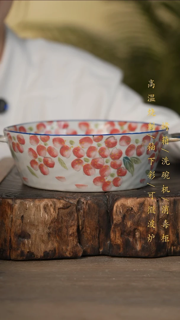 瓷片景德镇高温釉下彩可微波烤箱洗碗机