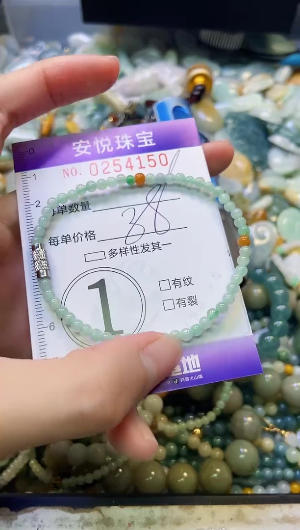 颈饰未镶嵌翡翠闪购0254150