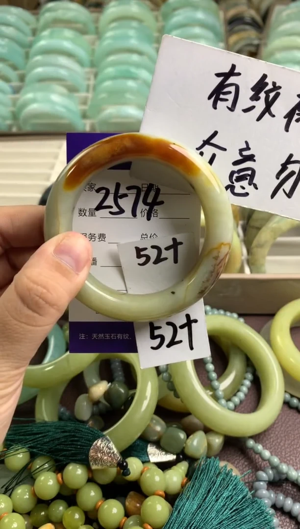 【闪购商品】蛇纹石玉手镯未镶嵌2574