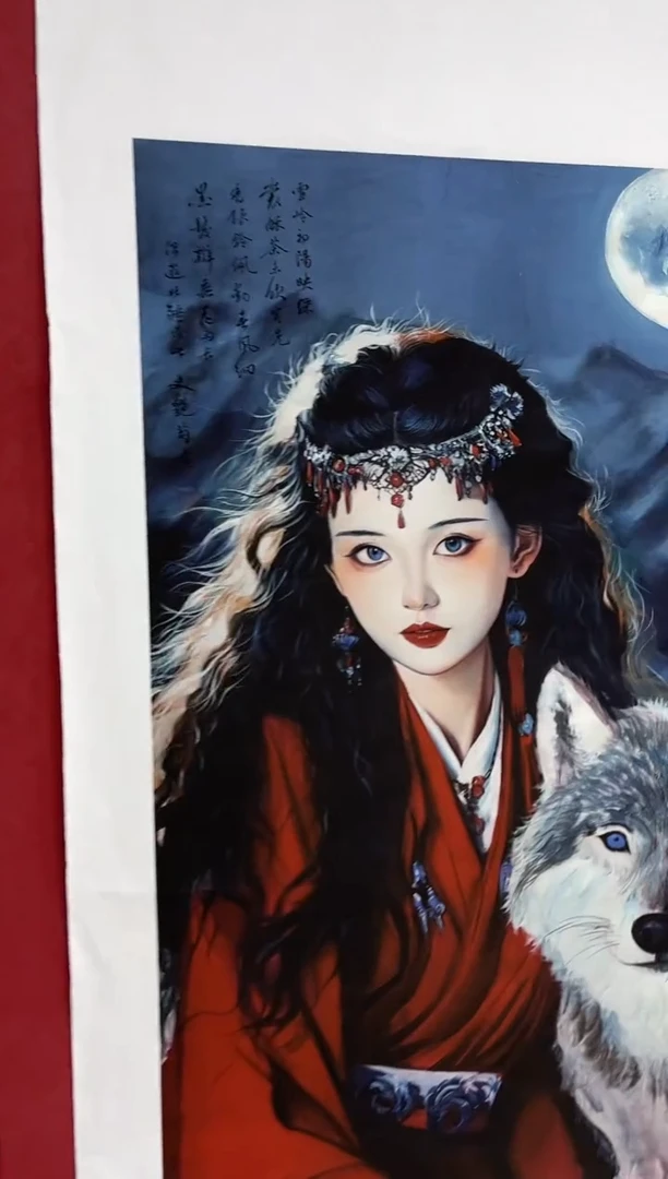 雅趣字画甄选国画