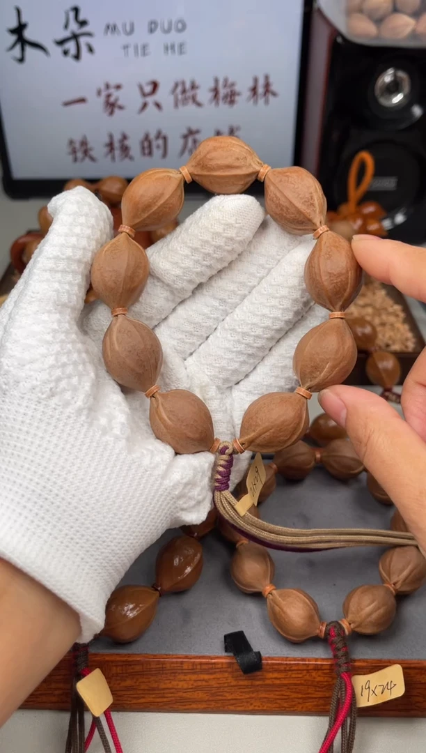 手串/手链橄榄核21*29尺寸梅林铁核橄榄核手串