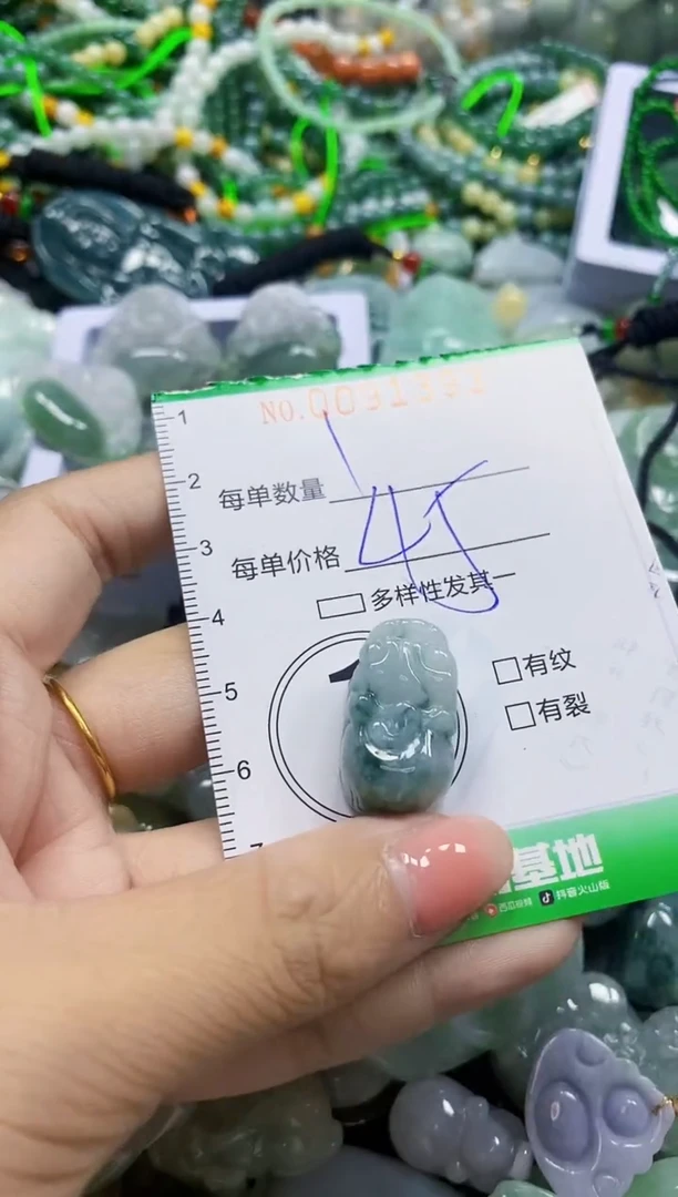 颈饰未镶嵌翡翠翡翠闪购Y0091393