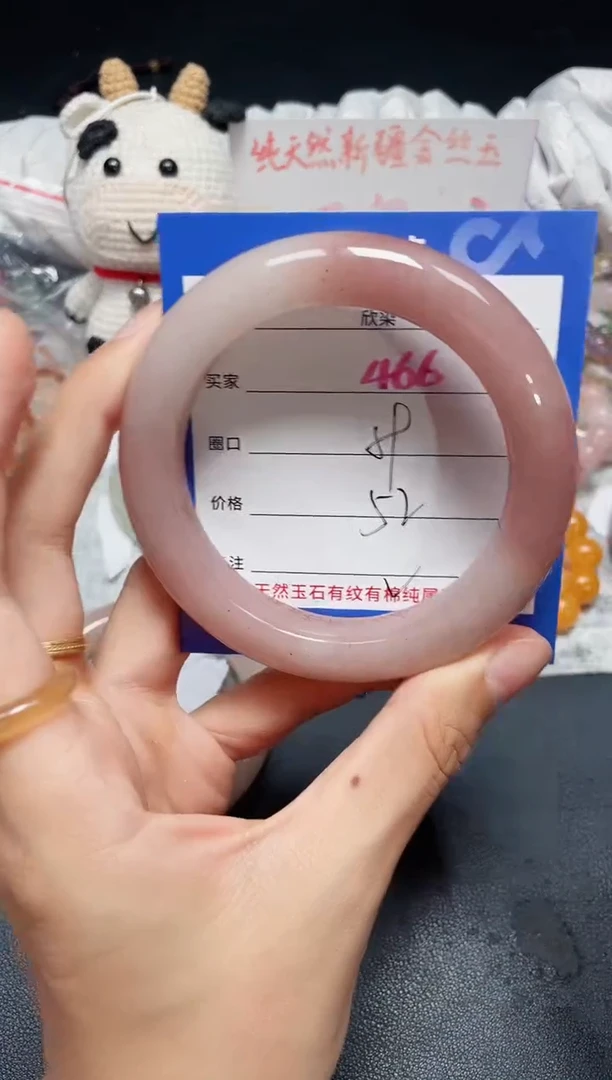 手镯石英质玉未镶嵌466