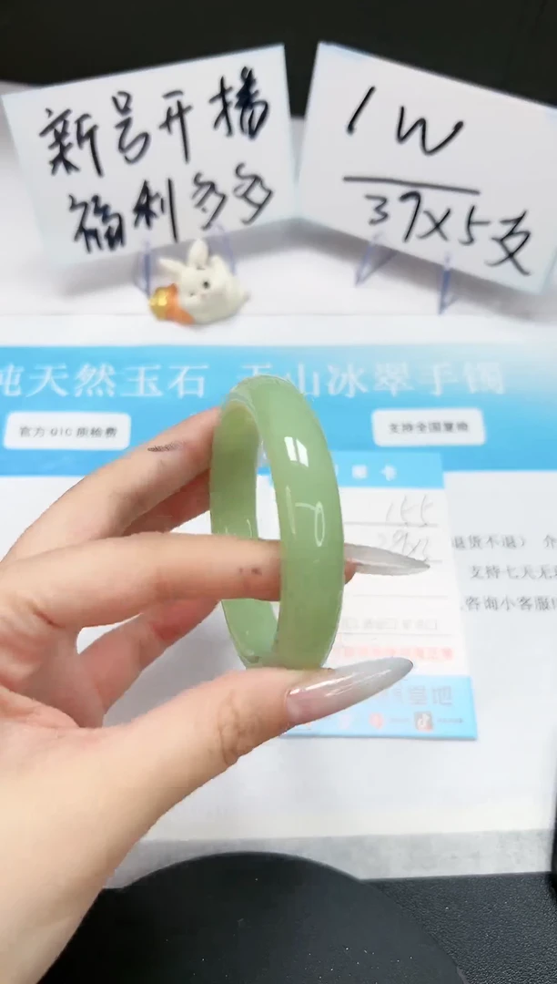 【闪购商品】石英质玉手镯未镶嵌A155-55.9-56