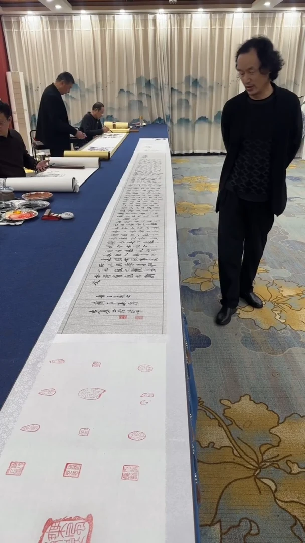 书法张建平 兰亭集序