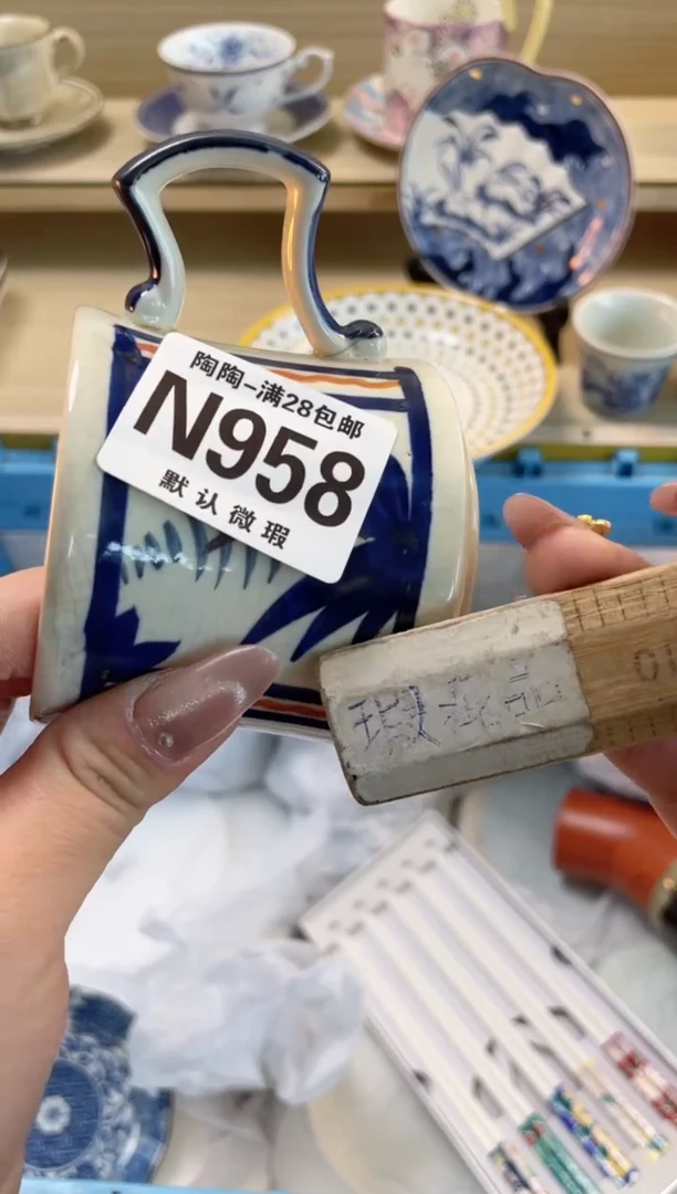 【闪购商品】杯瓷器瓷器瓷器瓷器N958